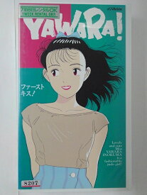 ZV01766【中古】【VHS】YAWARA！ファーストキス！