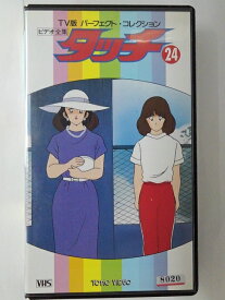 ZV01768【中古】【VHS】TV版 パーフェクト・コレクションタッチ vol.24