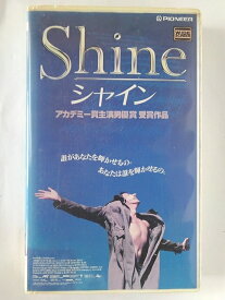 ZV01872【中古】【VHS】シャイン【字幕スーパー版】