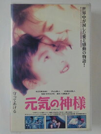 ZV01932【中古】【VHS】元気の神様