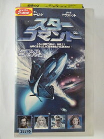 ZV02053【中古】【VHS】スター・コマンド　STAR COMMAND 【字幕スーパー版】