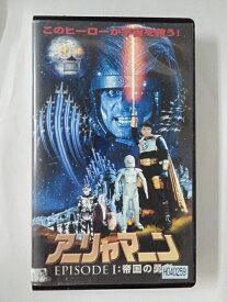 ZV02556【中古】【VHS】アーリャマーンEPISODE1：帝国の勇者【字幕スーパー版】