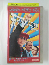 ZV02588【中古】【VHS】天才マックスの世界【日本語吹替版】