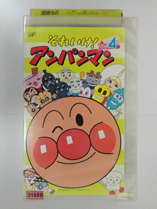 定価 Dvd それいけ アンパンマン 97 2 レンタル落ち Qdtek Vn
