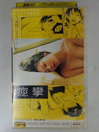 ZV02923【中古】【VHS】痙攣 けいれん（R-18）