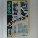 ZV03009【中古】【VHS】若奥さまは腕まくり!（4）
