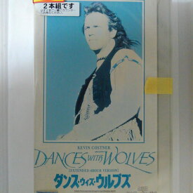 ZV03043【中古】【VHS】ダンス・ウィズ・ウルブズ(2本組)【字幕スーパー版】