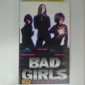 ZV03085【中古】【VHS】BAD GITRLSバッドガールズ プロローグ