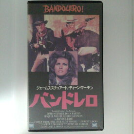 ZV03112【中古】【VHS】バンドレロ【字幕スーパー版】
