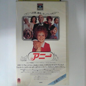 ZV03231【中古】【VHS】アニーAnnie【字幕スーパー版】