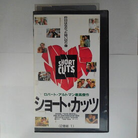 ZV03249【中古】【VHS】ショート・カッツ(2本組)【字幕スーパー版】