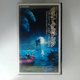 ZV03329【中古】【VHS】ロスト・チルドレン【字幕スーパー版】