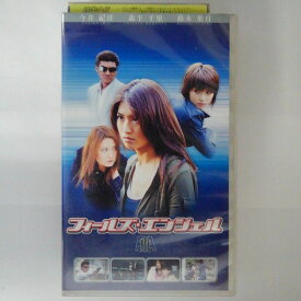 ZV03413【中古】【VHS】フィールズ・エンジェル