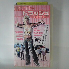 ZV03464【中古】【VHS】ホワイトトラッシュ 〜その日暮らし〜【日本語吹替版】