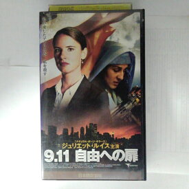 ZV03530【中古】【VHS】9.11 自由への扉【日本語吹替版】
