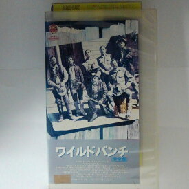 ZV03651【中古】【VHS】ワイルドバンチ(完全版)【字幕版】
