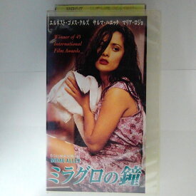 ZV03691【中古】【VHS】ミラグロの鐘【字幕スーパー版】