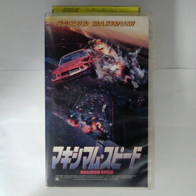 ZV03704【中古】【VHS】マキシマム・スピード【字幕スーパー版】