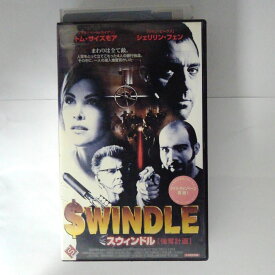 ZV03707【中古】【VHS】スウィンドル[強盗計画]【日本語吹替版】