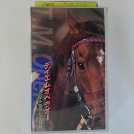 ZV03750【中古】【VHS】テイエムオペラオー世紀を駆けた7冠馬