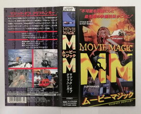 ZV03790【中古】【VHS】MOVIEMAGIC -ムービーマジック- マジック・オブ クリフハンガー【字幕版】