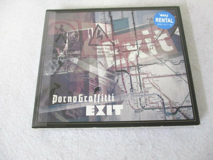 楽天市場】AC00410 【中古】 【CD】 EXIT/ポルノグラフィティ 
