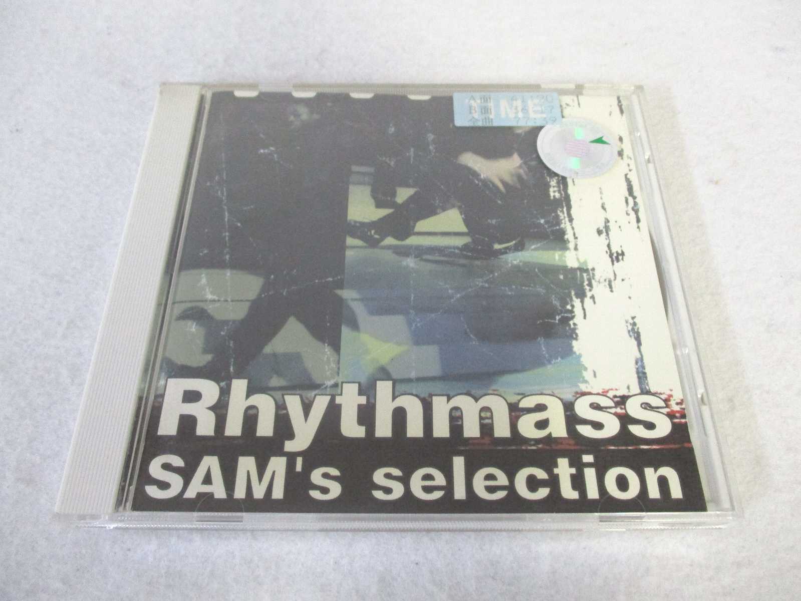 AC00706 【中古】 【CD】 Rhythmass SAM's selection/ウルトラ・ナテ 他