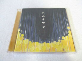 AC00728 【中古】 【CD】 クムイウタ/Cocco