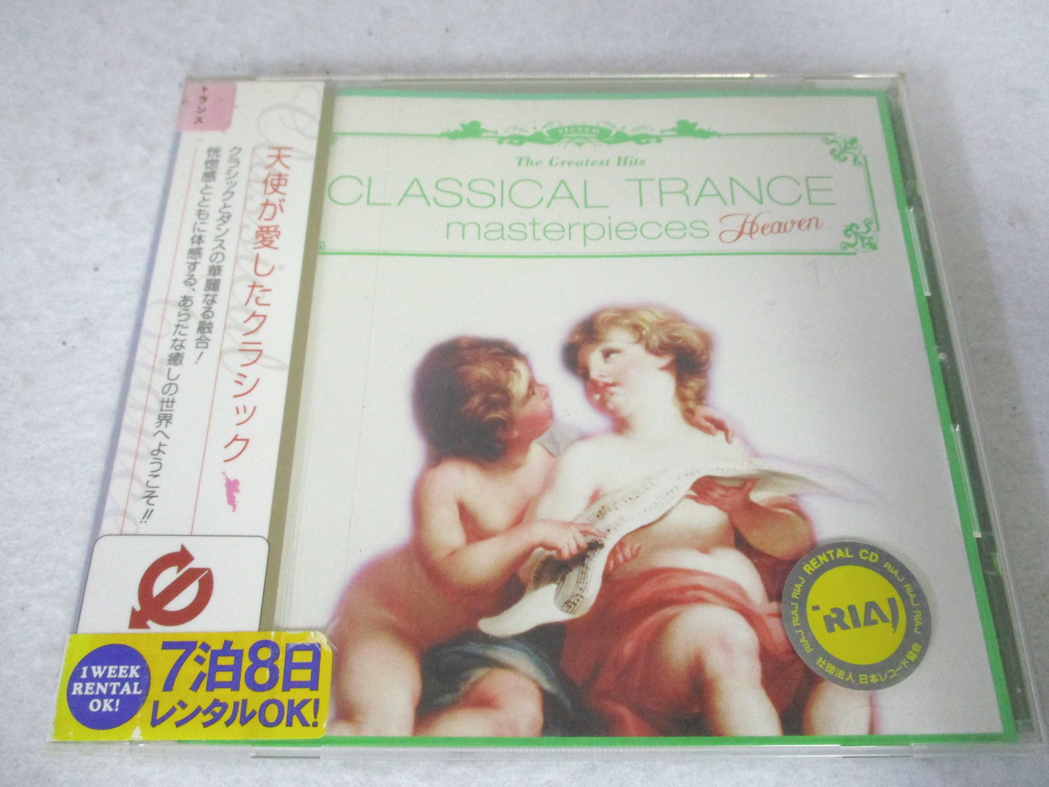 AC01614     CLASSICAL TRANCE masterpieces Heaven