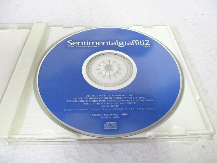 楽天市場】AC02034 【中古】 【CD】 センチメンタルグラフティ2 