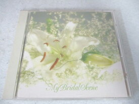 AC02983 【中古】 【CD】 My Bridal Scene/オムニバス