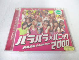 AC04026 【中古】 【CD】 パラパラ パニック 2000/オムニバス