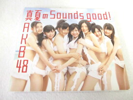 AC05957 【中古】 【CD】 真夏のSounds good!/AKB48