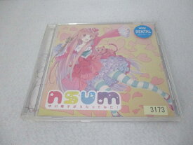 AC06614 【中古】 【CD】 nsum 〜中川翔子がうたってみた!〜 ※通常盤/中川翔子