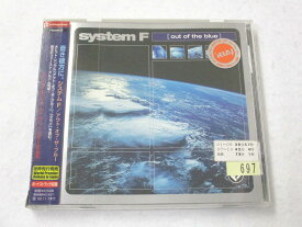 AC07114 【中古】 【CD】 out of the blue ※日本盤/System F