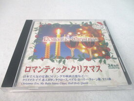 AC07144 【中古】 【CD】 Romantic Christmas/インストゥルメンタル