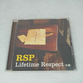 AC08152 【中古】 【CD】 Lifetime Respect-女編/RSP