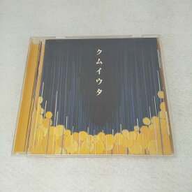 AC08194 【中古】 【CD】 クムイウタ/Cocco