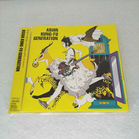 AC10822 【中古】 【CD】 今を生きて/アジアン・カンフー・ジェネレーション