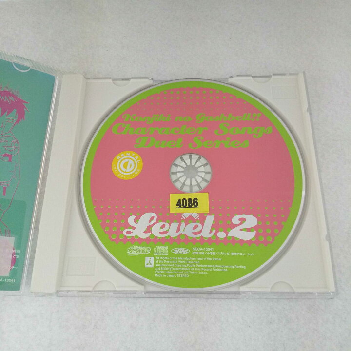 楽天市場】AC11040 【中古】 【CD】 金色のガッシュベル  