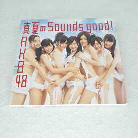 AC11715 【中古】 【CD】 真夏のSounds good!/AKB48