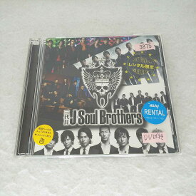 AC12675 【中古】 【CD】 三代目 J Soul Brothers レンタル限定(DVD付き)/三代目 J Soul Brothers