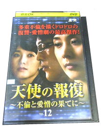 楽天市場 秘密の校庭 Cd Dvd の通販