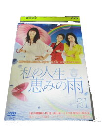 楽天市場 秘密の校庭 Cd Dvd の通販