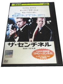 AD00662 【中古】 【DVD】 ザ・センチネル 陰謀の星条旗