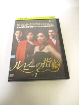 楽天市場】ルビーの指輪（DVD｜CD・DVD）の通販