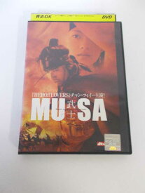 AD00794 【中古】 【DVD】 MUSA 武士