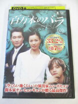 楽天市場】秘密情報部 トーチウッド dvdの通販 