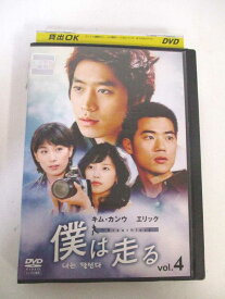 AD01081 【中古】 【DVD】 僕は走る vol.4