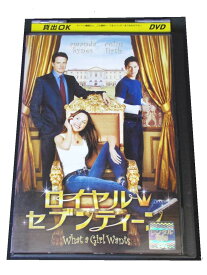 楽天市場 ロイヤル セブンティーン Cd Dvd の通販 楽天市場 ロイヤル セブンティーン Cd Dvd の通販